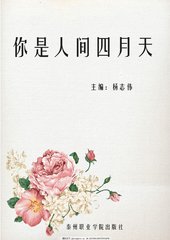 男生和女生