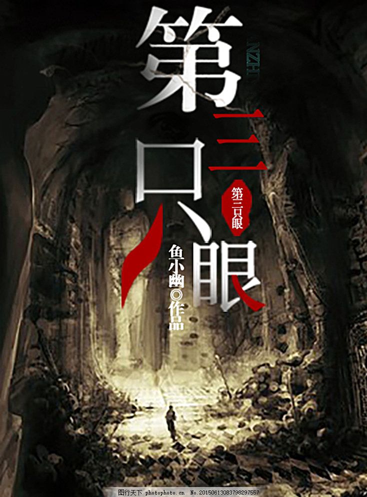 我把英语课代表弄出来水